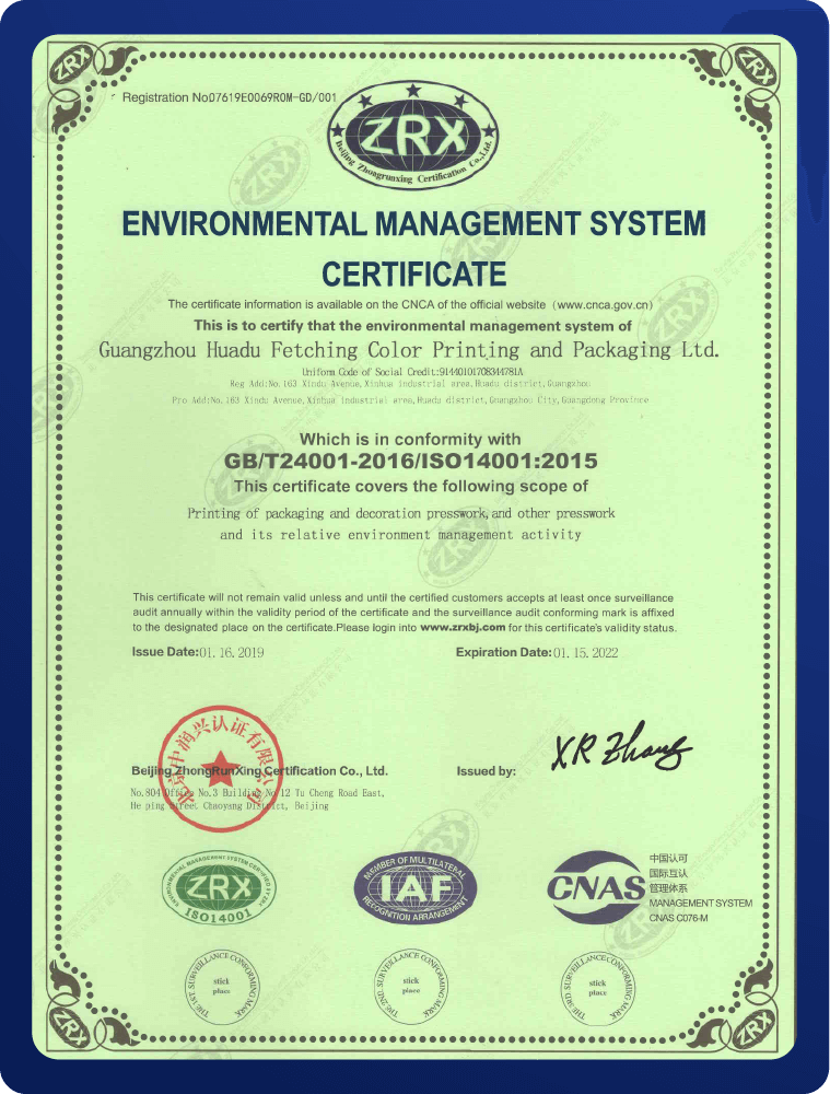 Environmental Management System Certificate
